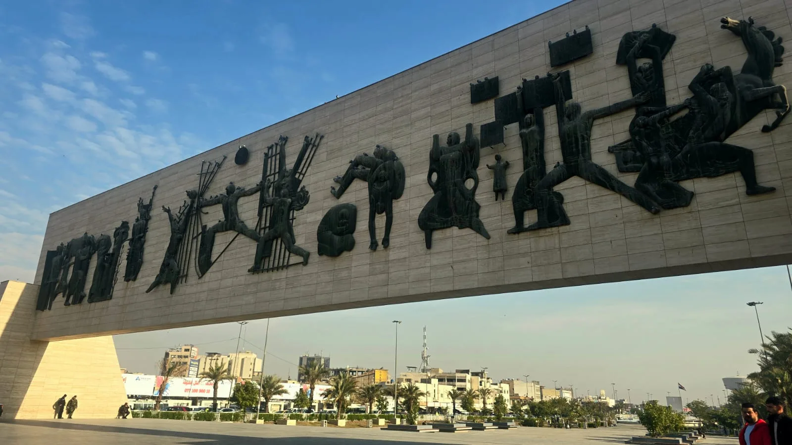 4-Day Iraq Cultural private tour, popular attraction