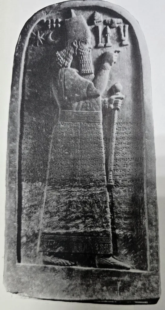 Large stele belongs to the Assyrian King Adad-Nirari III (811-783 B.C.) carved with the king's portrait standing; close to his head on either side are to be seen the symbols of gods.
