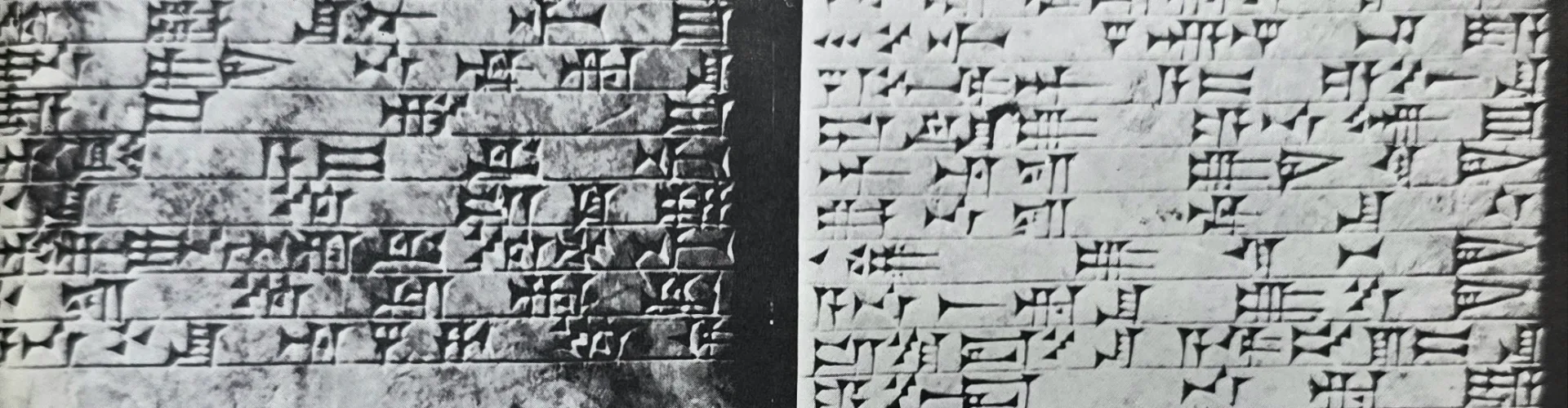 Stone slab with annals of King Adad-nirari I, highlighting history of the Assyrian Empire, from Ashur (1305-1274 B.C.)