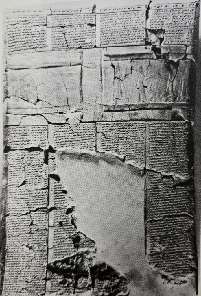 Large clay tablet containing a treaty which was concluded between King Esarhaddon (681-669 B.C.) and a Median Prince from Northern Iran. The tablet bearing seals of both signatures. Found at Nimrud.