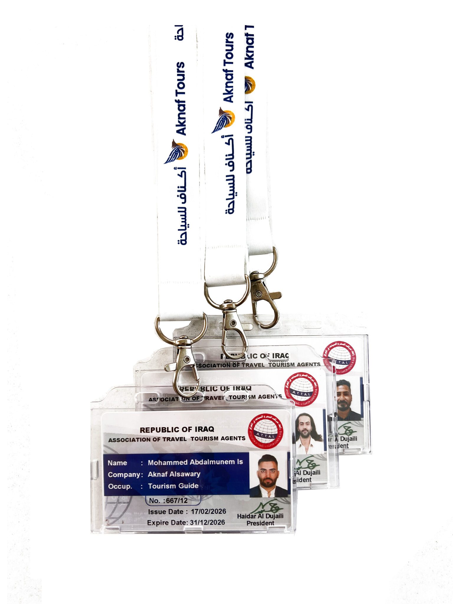 Aknaf license ID Guide