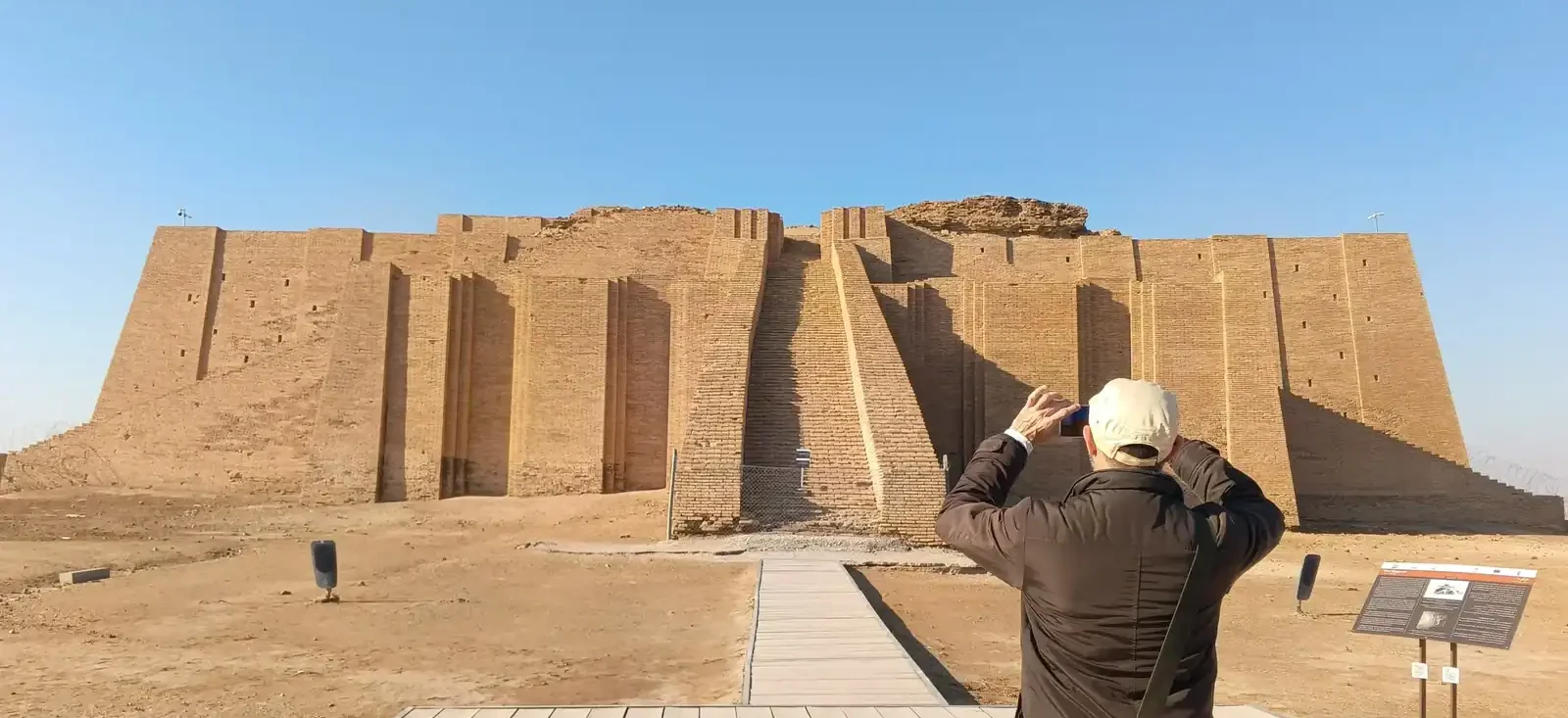5 Day Iraq Heritage Tour