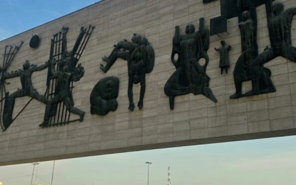 liberation square Iraq travel agency Aknaf Alsawary